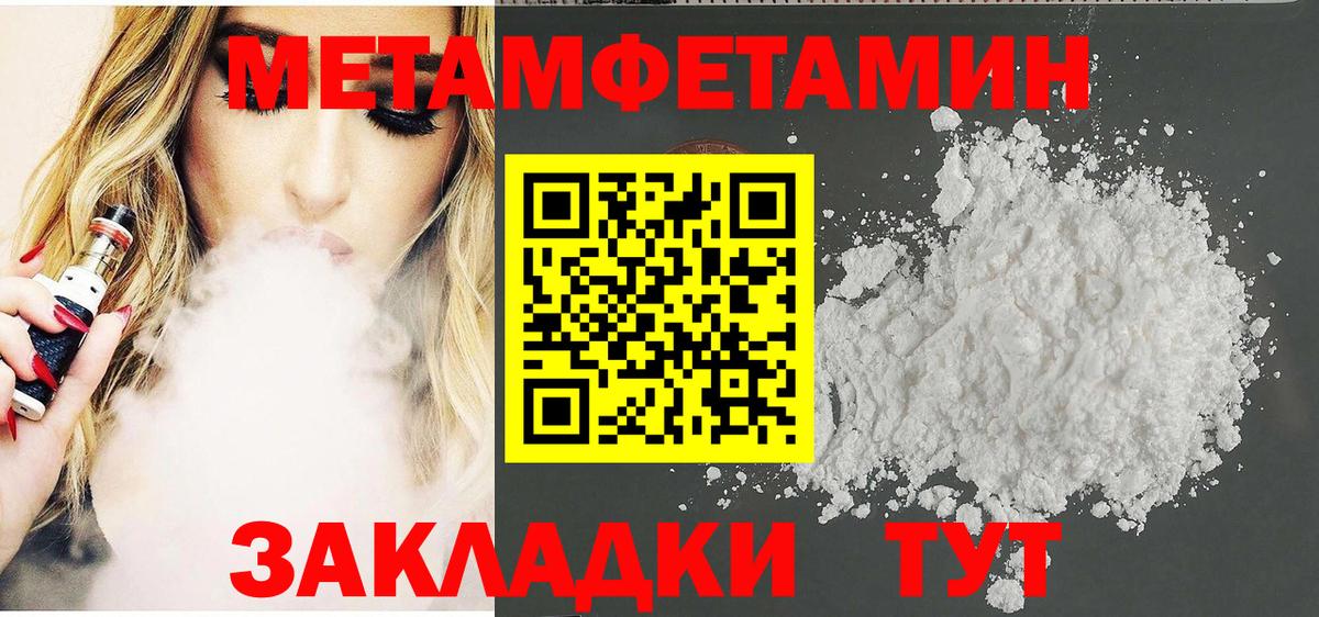 АМФ 98%  Амфетамин  Амфетамин  Вход с VPN  Тверь 