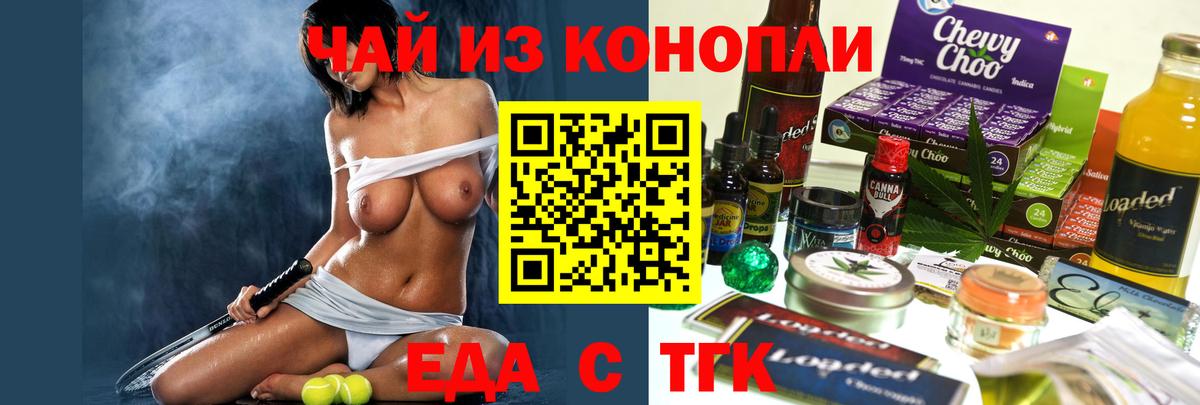 Тверь  Canna-Cookies конопля  Вход с VPN 