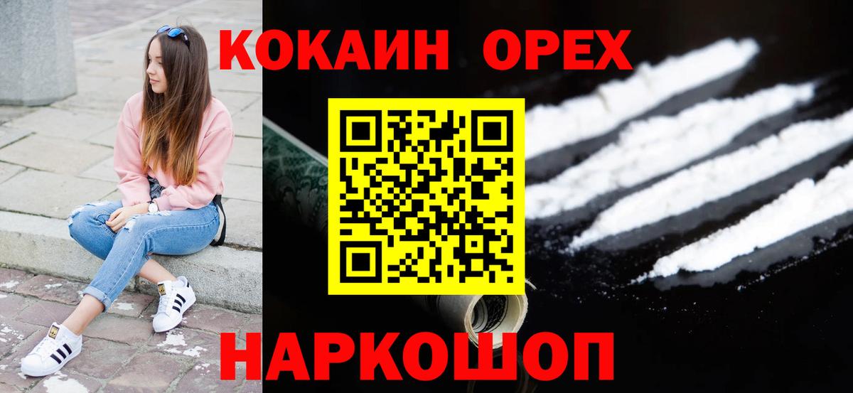 Кокаин Боливия Тверь