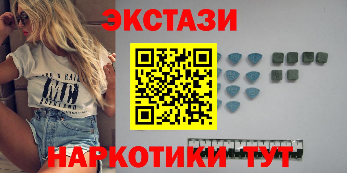 ЭКСТАЗИ  Вход с VPN  Тверь  Экстази Philipp Plein 