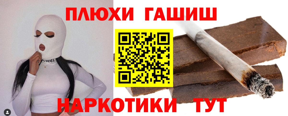 Гашиш 40% ТГК Тверь