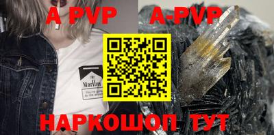 крисы Наро-Фоминск