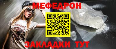 соль ск Нарткала