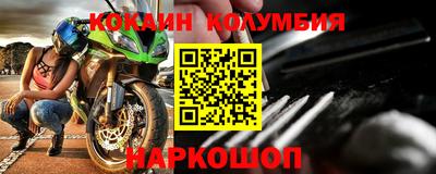 крисы Наро-Фоминск