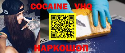 крисы Наро-Фоминск