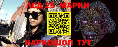 соль ск Нарткала