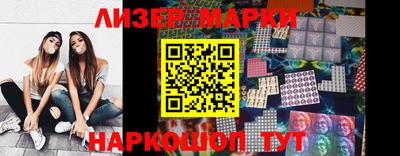 соль ск Нарткала