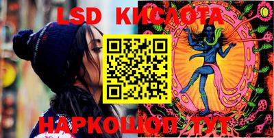 крисы Наро-Фоминск