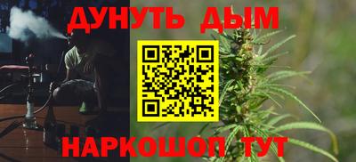 мет Нальчик