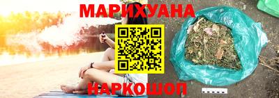 крисы Наро-Фоминск