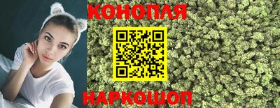 крисы Наро-Фоминск