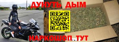 крисы Наро-Фоминск