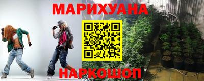 крисы Наро-Фоминск