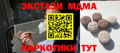 крисы Наро-Фоминск