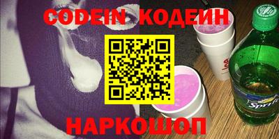 крисы Наро-Фоминск