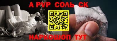 мет Нальчик