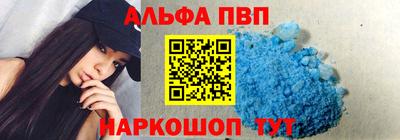 крисы Наро-Фоминск