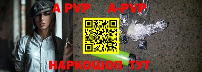 крисы Наро-Фоминск