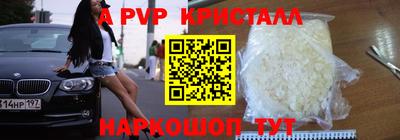 соль ск Нарткала