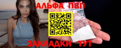 крисы Наро-Фоминск