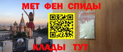 крисы Наро-Фоминск