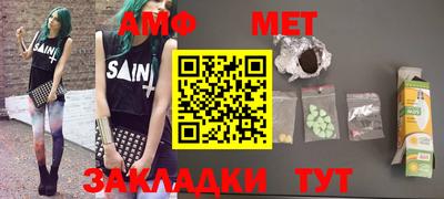 мет Нальчик