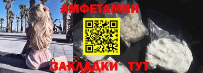 крисы Наро-Фоминск