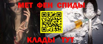 мет Нальчик