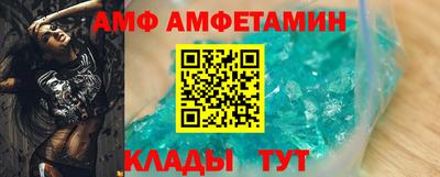 крисы Наро-Фоминск