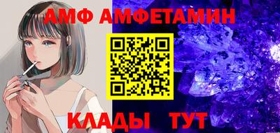 крисы Наро-Фоминск