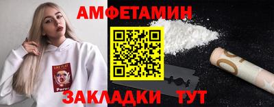 соль ск Нарткала