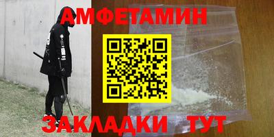 мет Нальчик