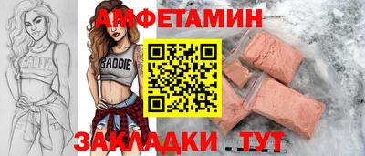 мет Нальчик