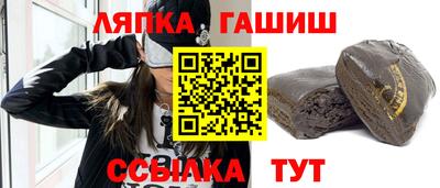 соль ск Нарткала