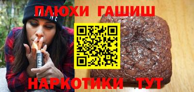 крисы Наро-Фоминск