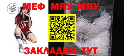 мет Нальчик