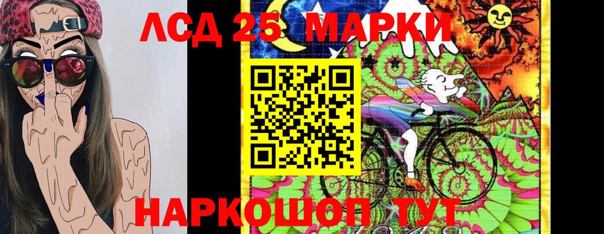 Наркотические марки 1500мкг  Вход с VPN  Тверь 