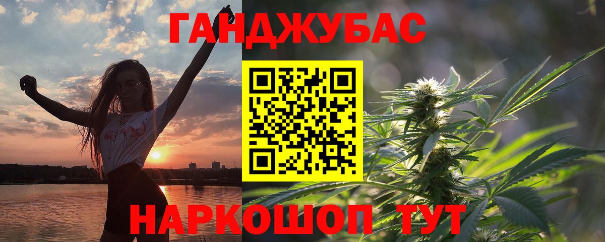 Бошки марихуана планчик  Бошки марихуана Bruce Banner  Вход с VPN  Тверь 