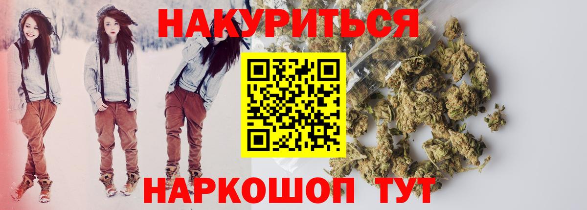 МАРИХУАНА Amnesia Тверь